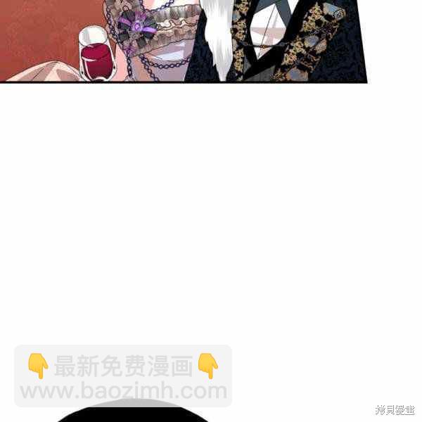 絕症惡女的幸福結局 - 第57話(1/3) - 7