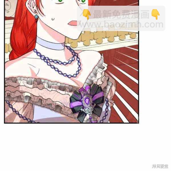 絕症惡女的幸福結局 - 第57話(1/3) - 5