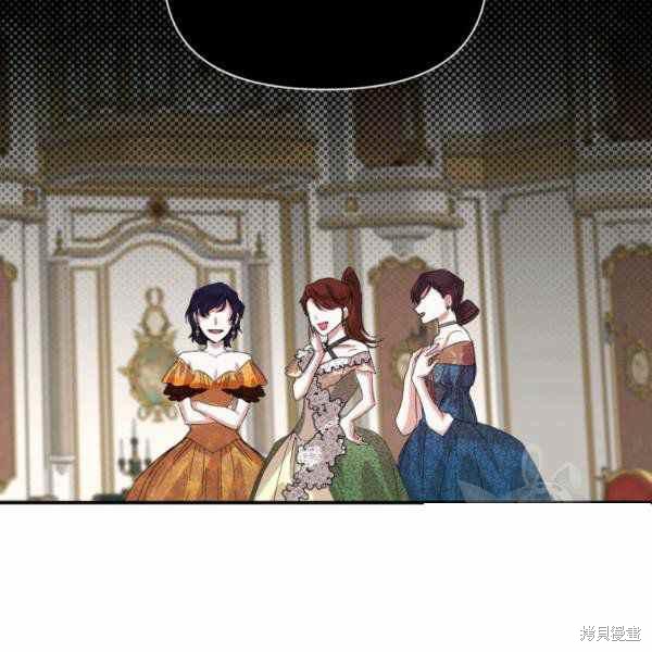 絕症惡女的幸福結局 - 第57話(1/3) - 3