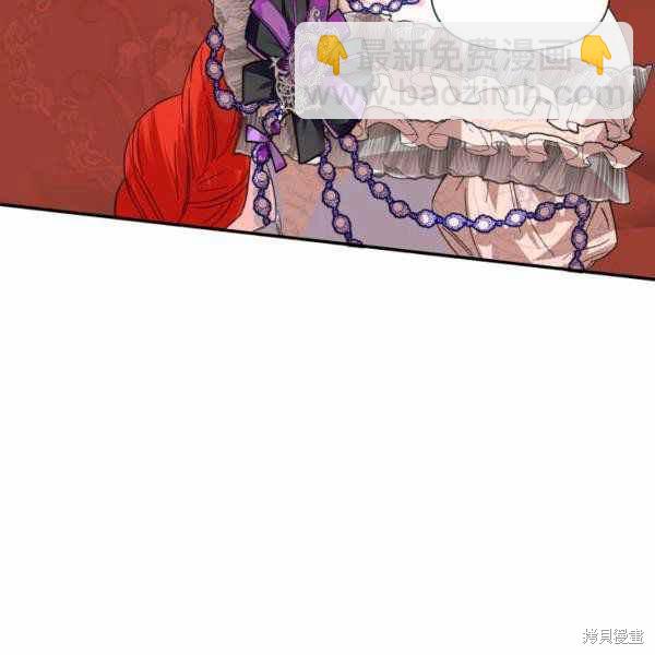 絕症惡女的幸福結局 - 第57話(1/3) - 1