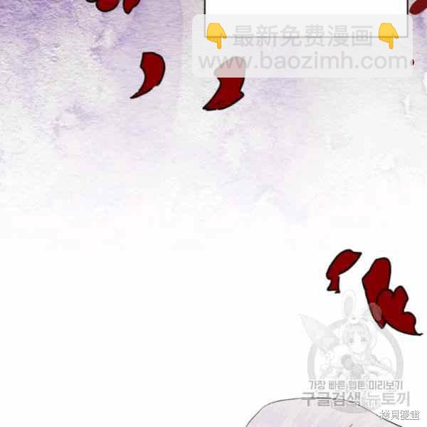 絕症惡女的幸福結局 - 第57話(1/3) - 8