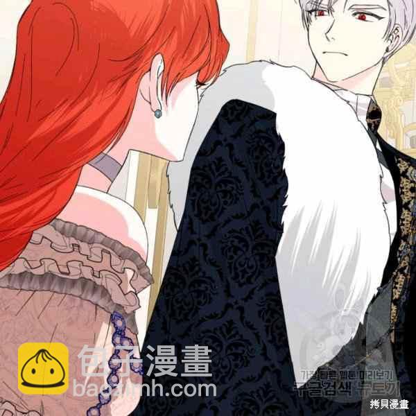 絕症惡女的幸福結局 - 第57話(2/3) - 5