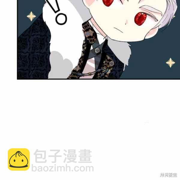 絕症惡女的幸福結局 - 第57話(2/3) - 7