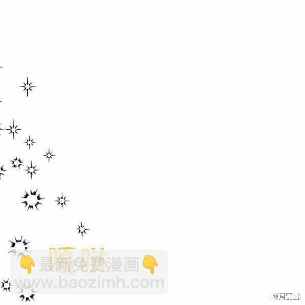 絕症惡女的幸福結局 - 第57話(2/3) - 2