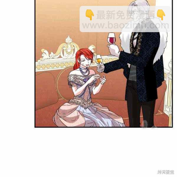 絕症惡女的幸福結局 - 第57話(1/3) - 6