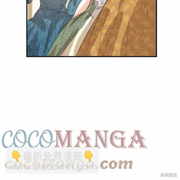 絕症惡女的幸福結局 - 第57話(2/3) - 2