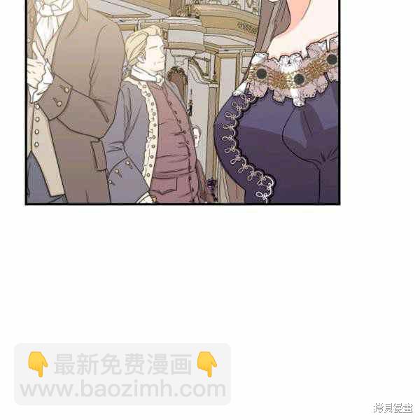 絕症惡女的幸福結局 - 第57話(2/3) - 8