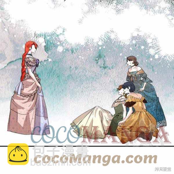 絕症惡女的幸福結局 - 第57話(2/3) - 4