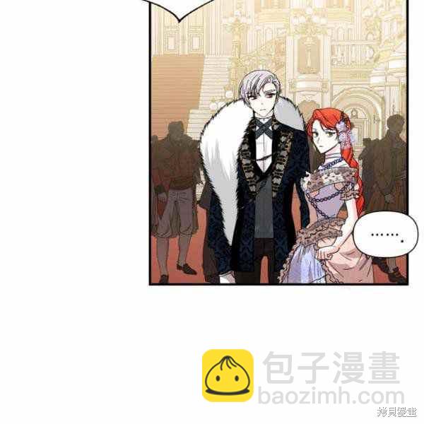 絕症惡女的幸福結局 - 第57話(2/3) - 4