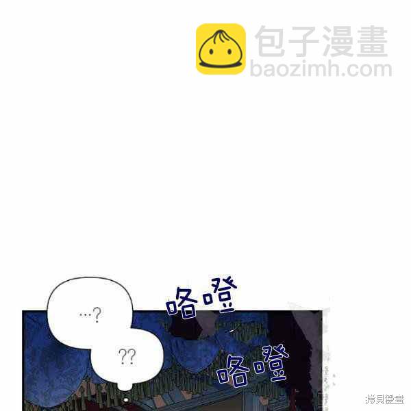 絕症惡女的幸福結局 - 第59話(1/3) - 2