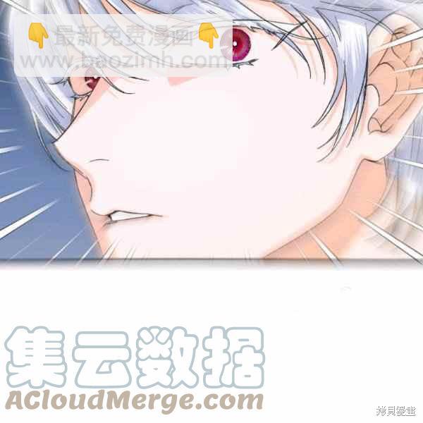 絕症惡女的幸福結局 - 第59話(3/3) - 1