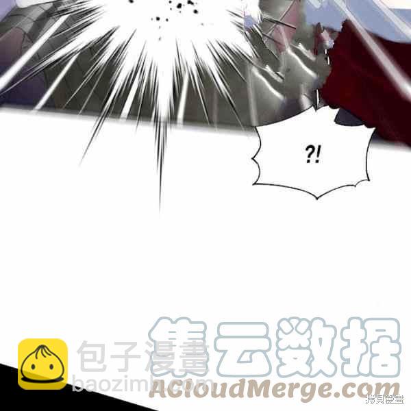 絕症惡女的幸福結局 - 第59話(1/3) - 5