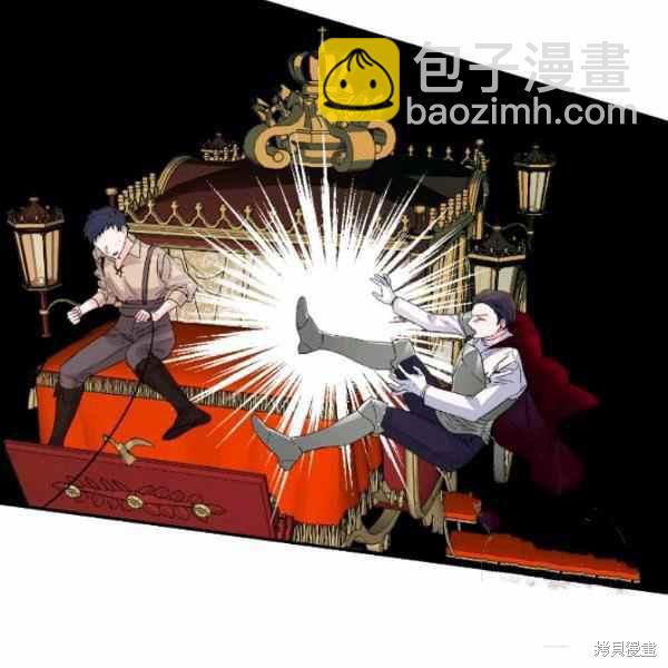 絕症惡女的幸福結局 - 第59話(1/3) - 6