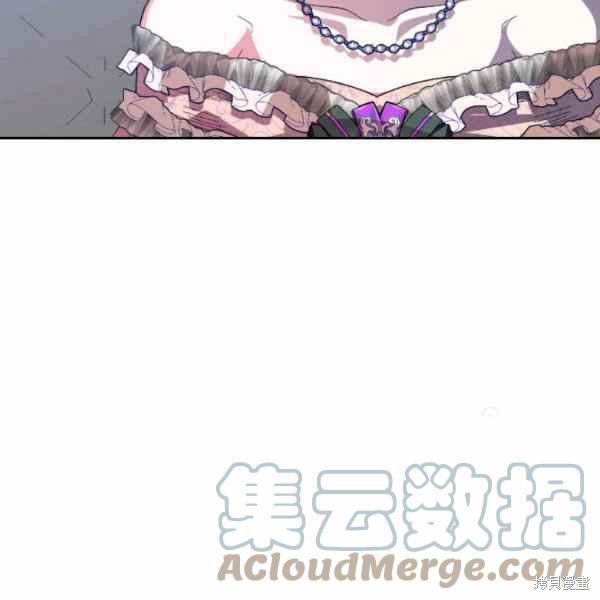 絕症惡女的幸福結局 - 第59話(1/3) - 5