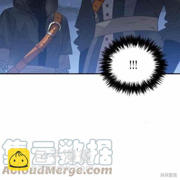 絕症惡女的幸福結局 - 第59話(1/3) - 1