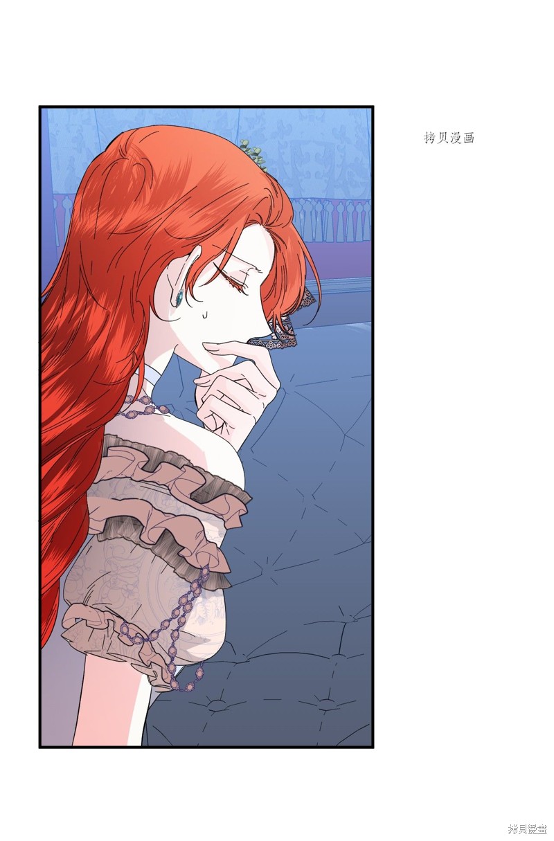 絕症惡女的幸福結局 - 第61話(1/2) - 4