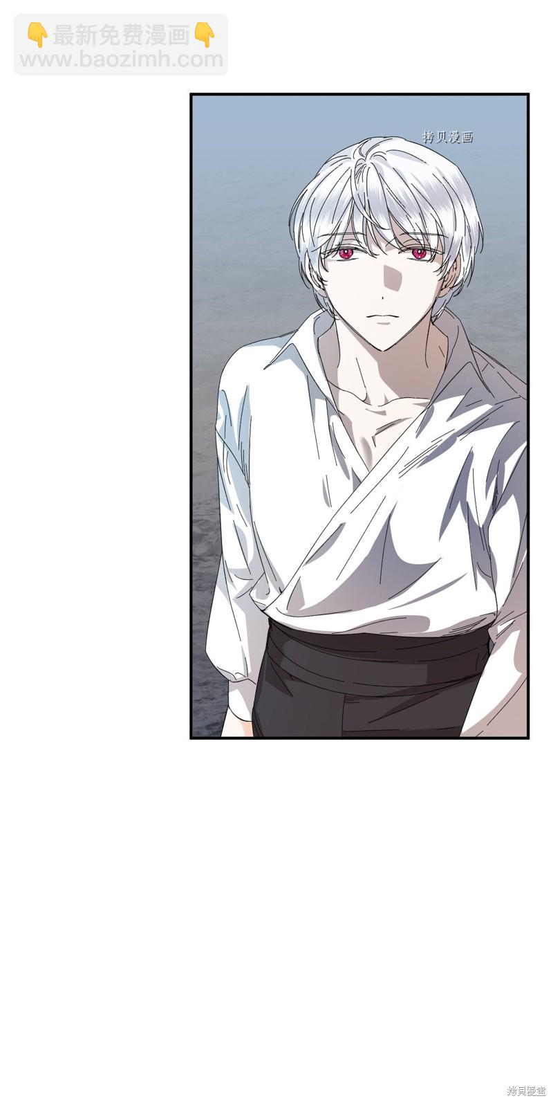 絕症惡女的幸福結局 - 第61話(1/2) - 5