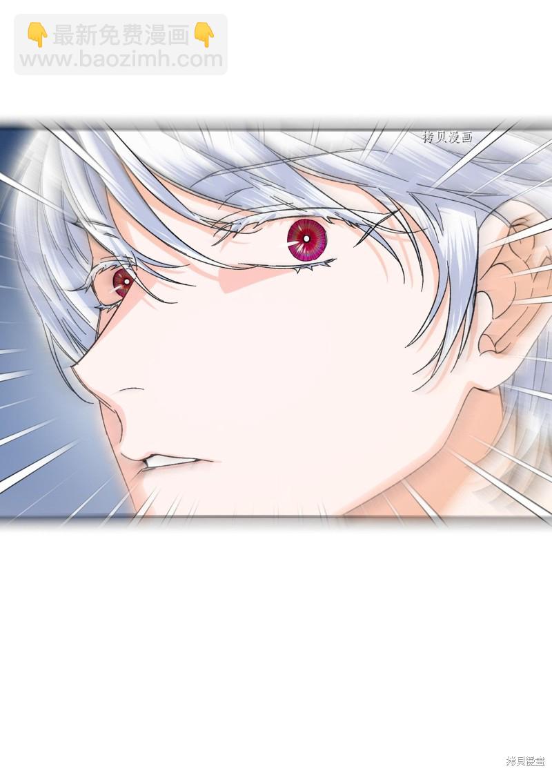 絕症惡女的幸福結局 - 第61話(1/2) - 3