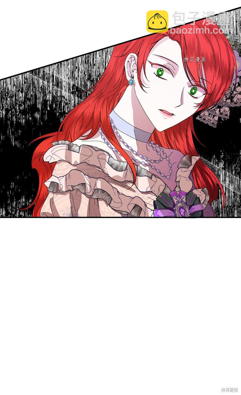 絕症惡女的幸福結局 - 第61話(1/2) - 5