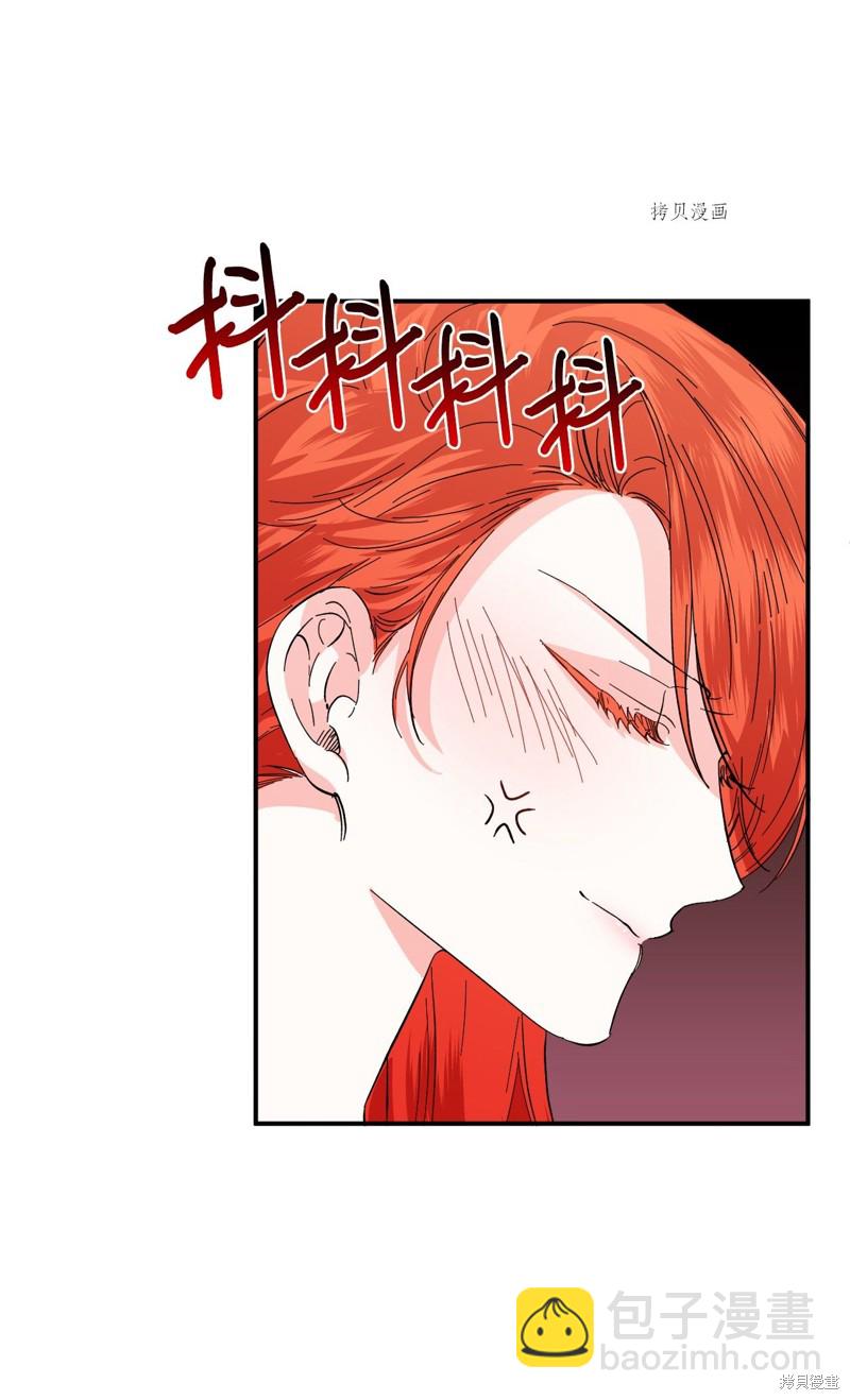 絕症惡女的幸福結局 - 第63話(1/2) - 5