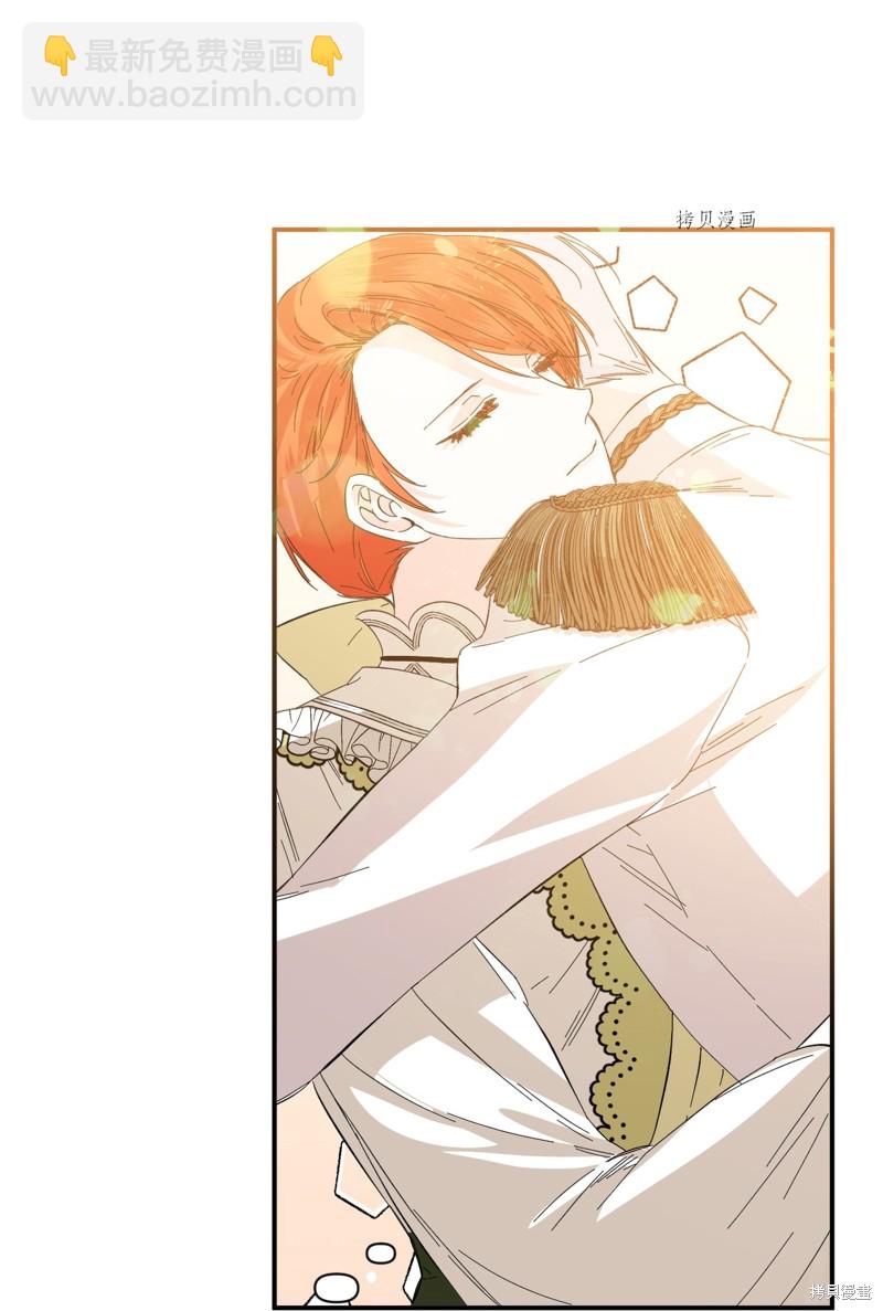 絕症惡女的幸福結局 - 第65話(2/2) - 5