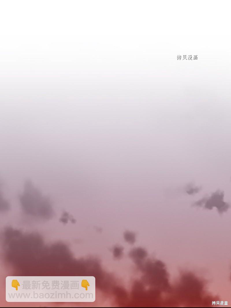 絕症惡女的幸福結局 - 第73話(1/2) - 6