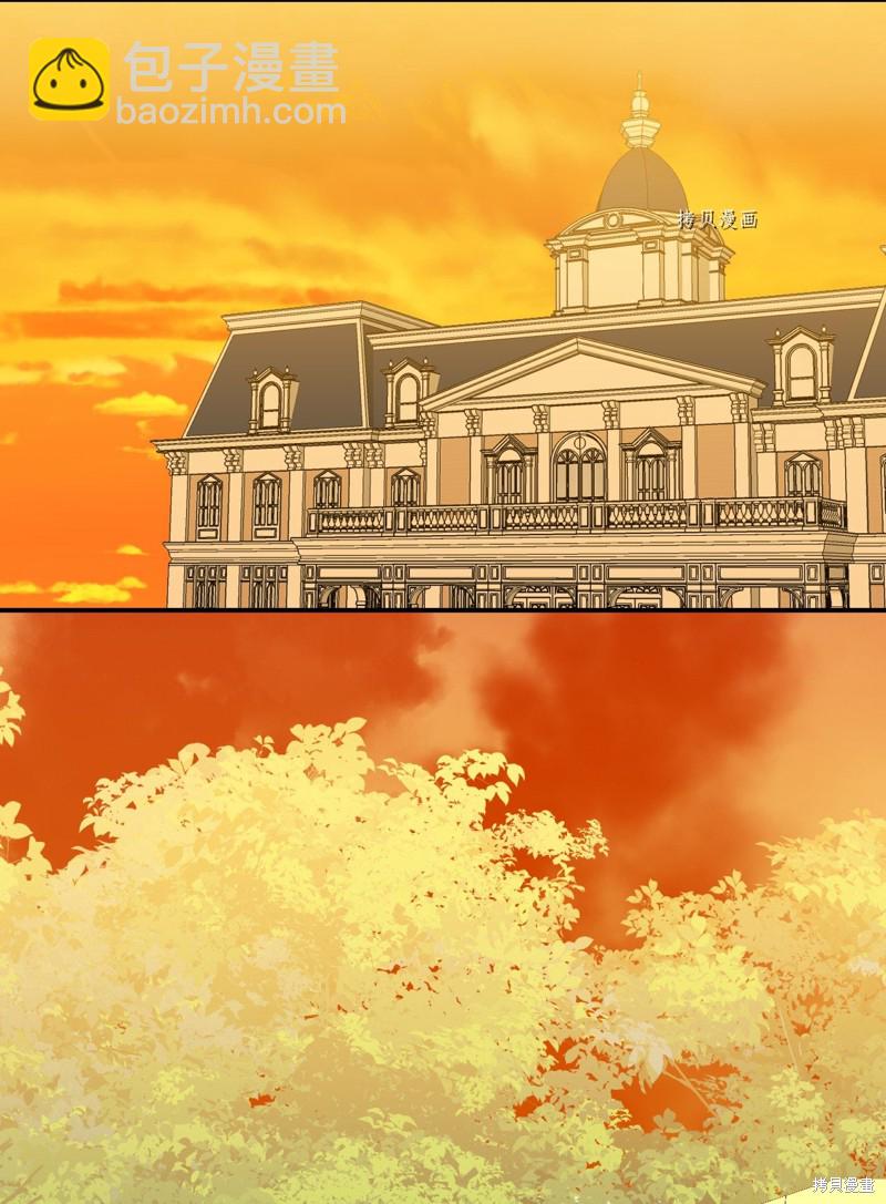 絕症惡女的幸福結局 - 第73話(1/2) - 7