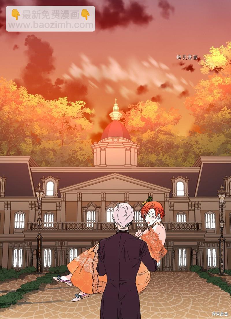 絕症惡女的幸福結局 - 第73話(2/2) - 5