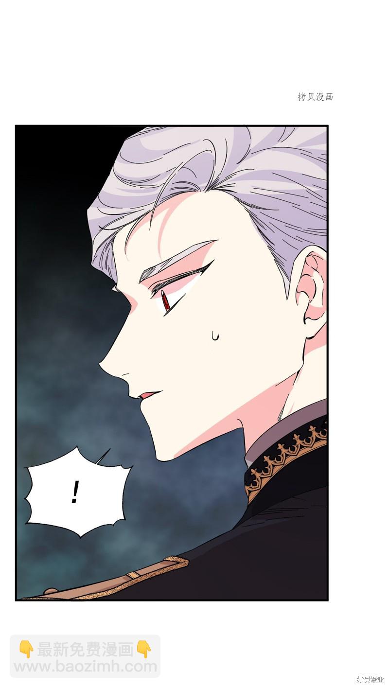 絕症惡女的幸福結局 - 第75話(1/2) - 7