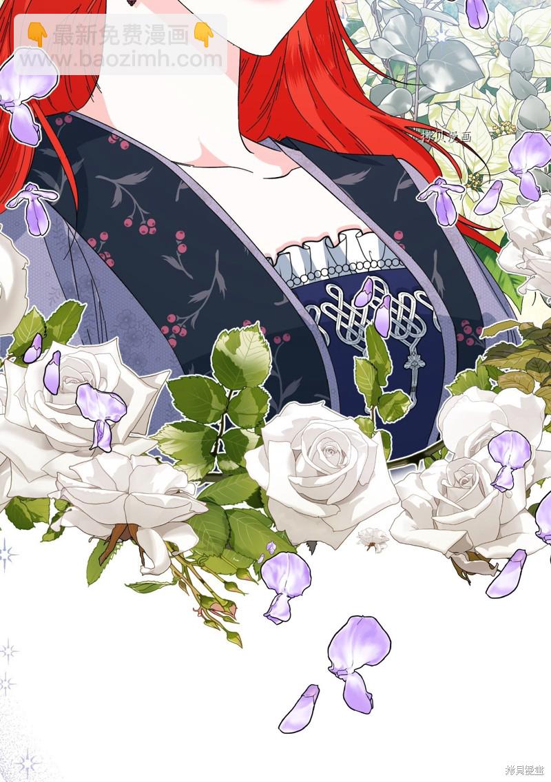 絕症惡女的幸福結局 - 第75話(2/2) - 2