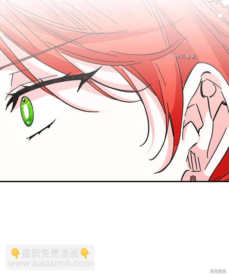 絕症惡女的幸福結局 - 第77話(1/2) - 3