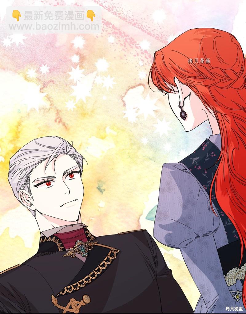 絕症惡女的幸福結局 - 第77話(1/2) - 8