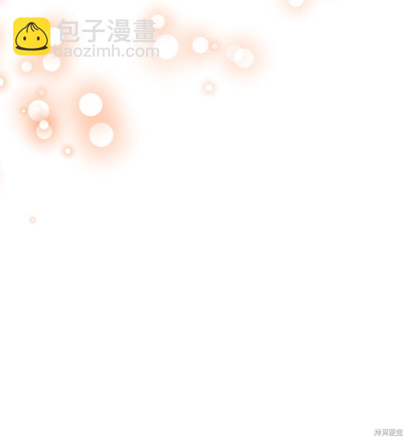 絕症惡女的幸福結局 - 第79話(1/2) - 7