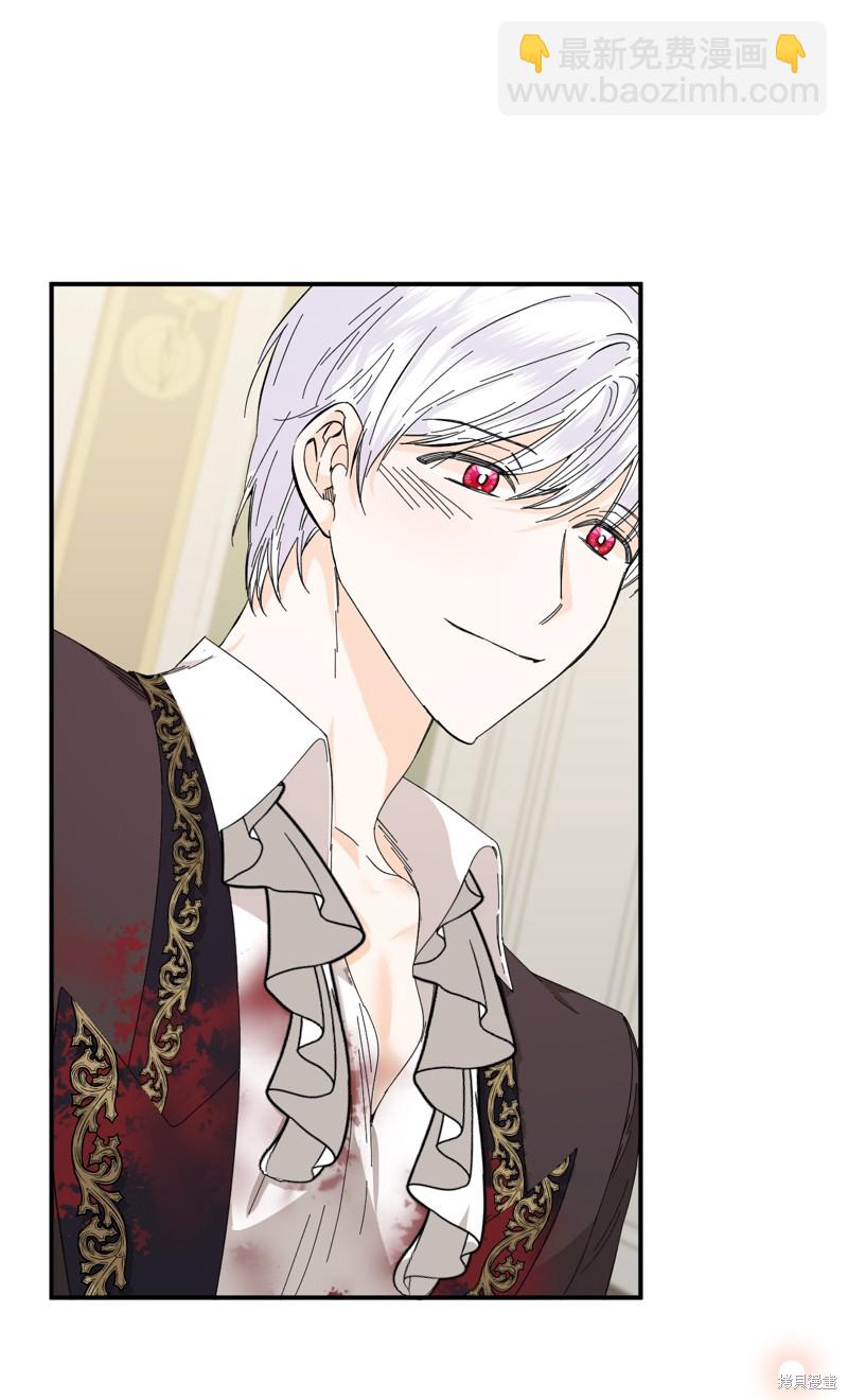 絕症惡女的幸福結局 - 第79話(1/2) - 4