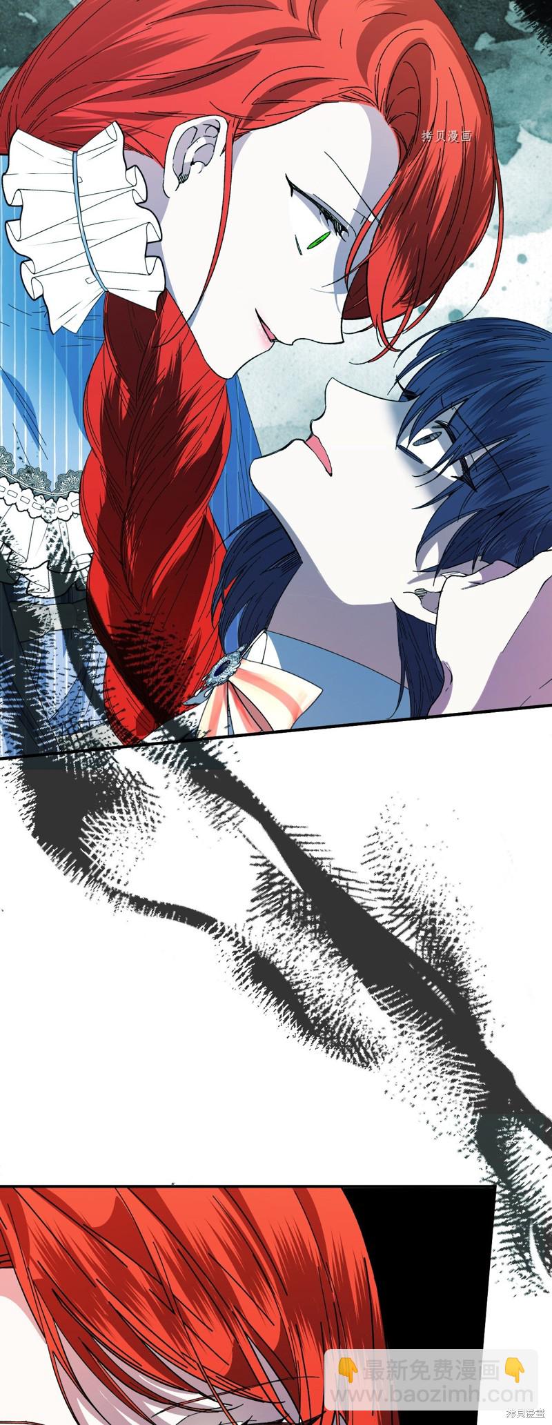 絕症惡女的幸福結局 - 第81話(2/2) - 3