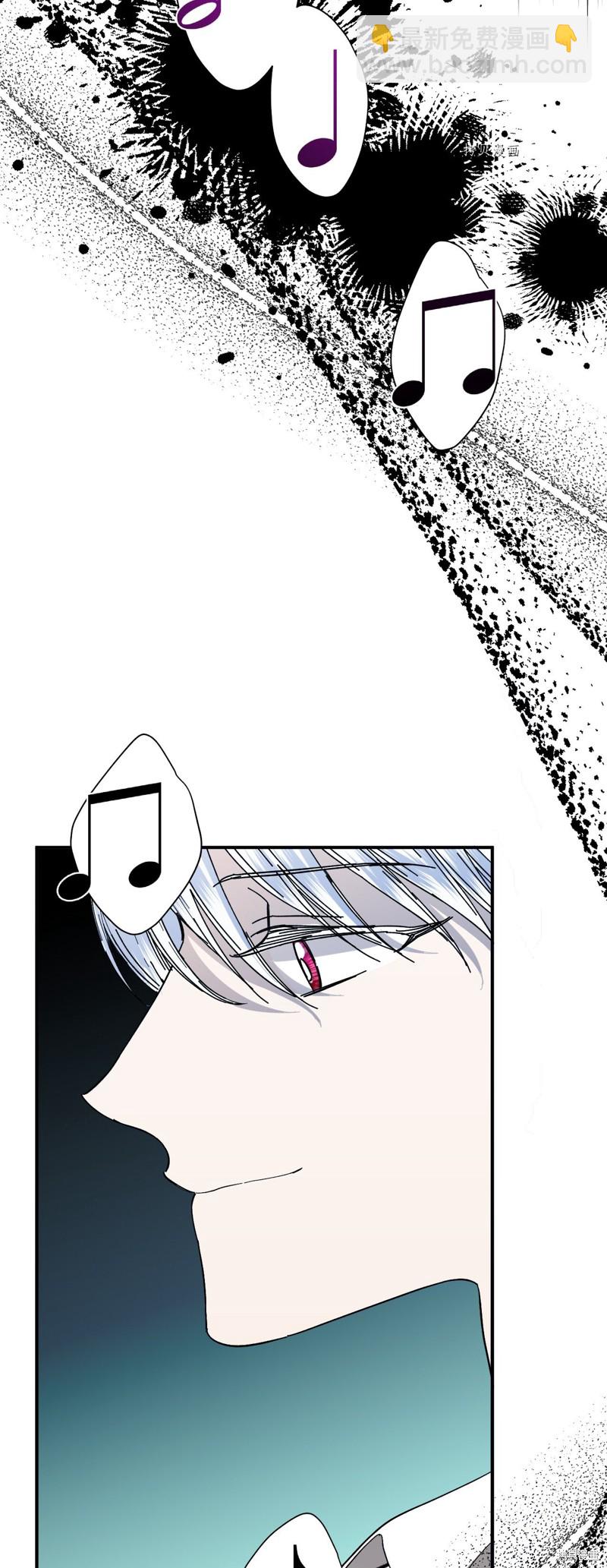 絕症惡女的幸福結局 - 第81話(2/2) - 1