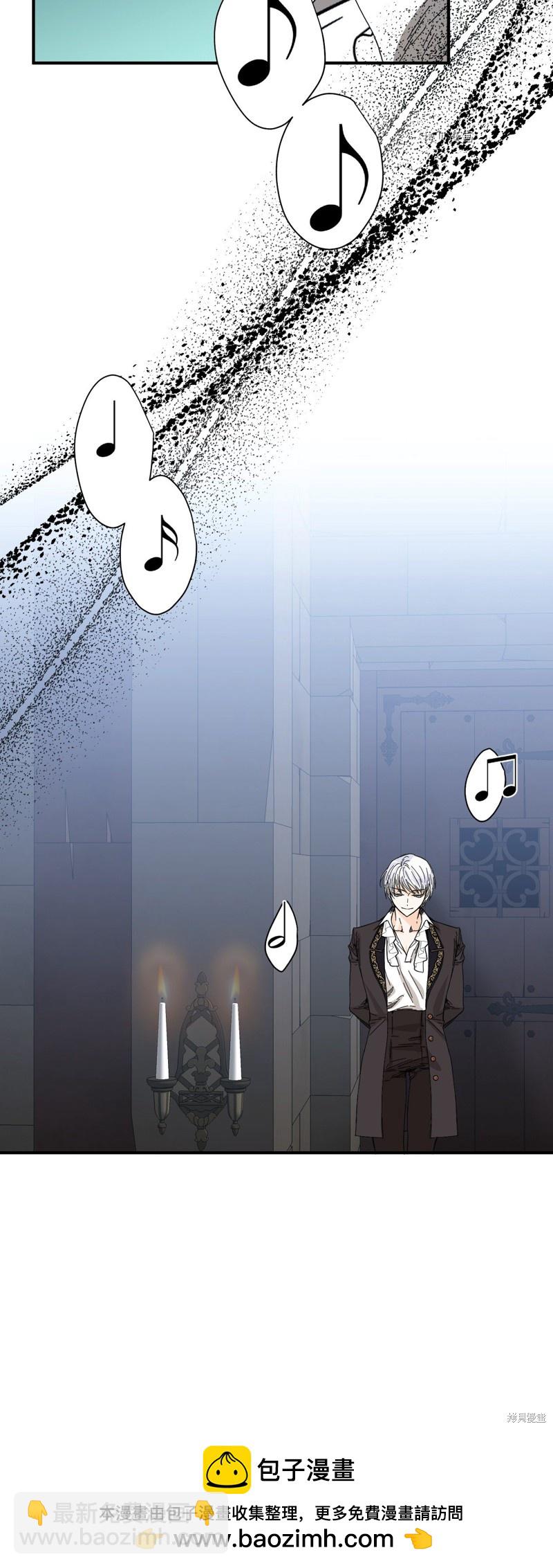 絕症惡女的幸福結局 - 第81話(2/2) - 2