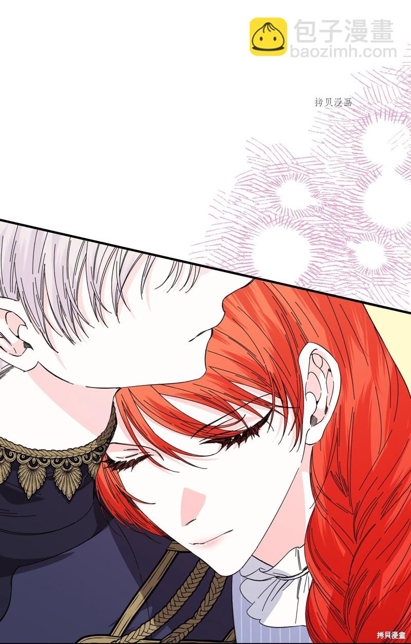 絕症惡女的幸福結局 - 第83話(1/2) - 6