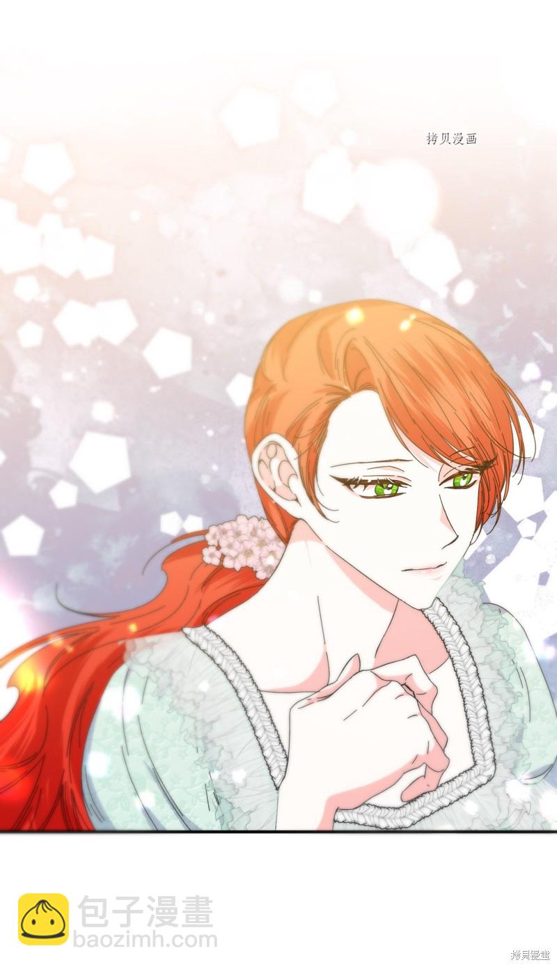 絕症惡女的幸福結局 - 第85話(2/2) - 4