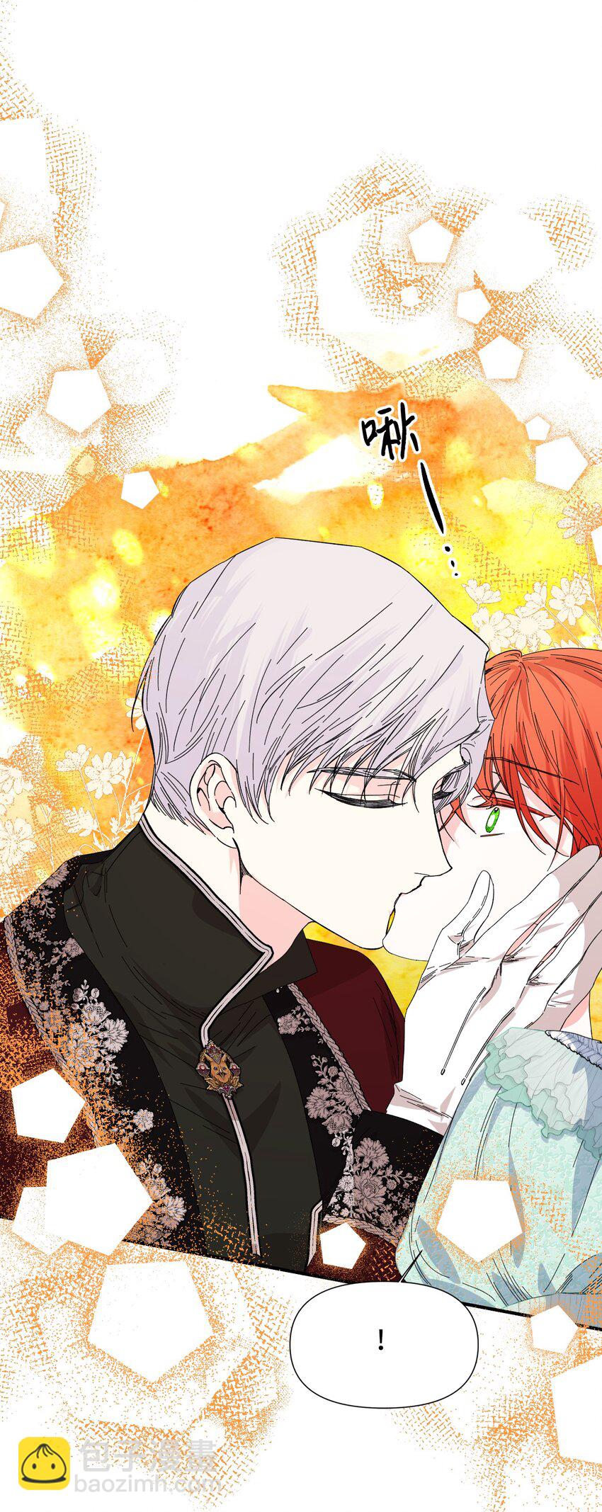 絕症惡女的幸福結局 - 87 羞恥的話(1/2) - 7