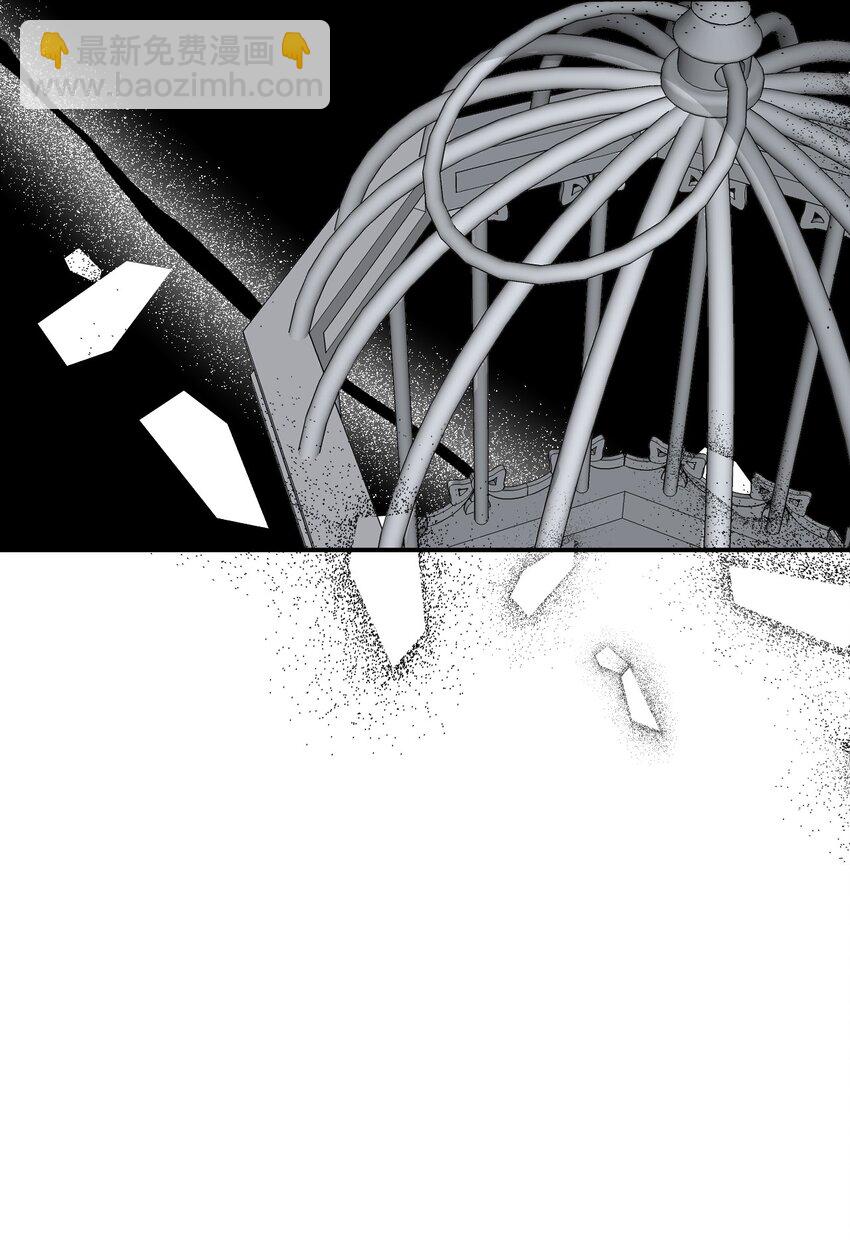 絕症惡女的幸福結局 - 87 羞恥的話(1/2) - 4