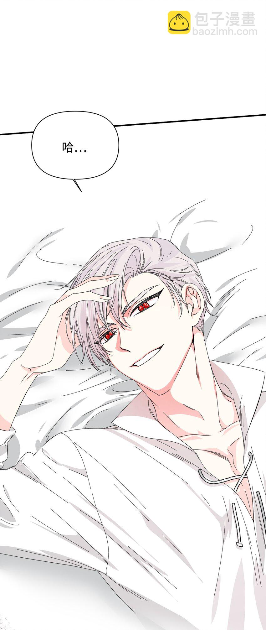 絕症惡女的幸福結局 - 87 羞恥的話(2/2) - 2