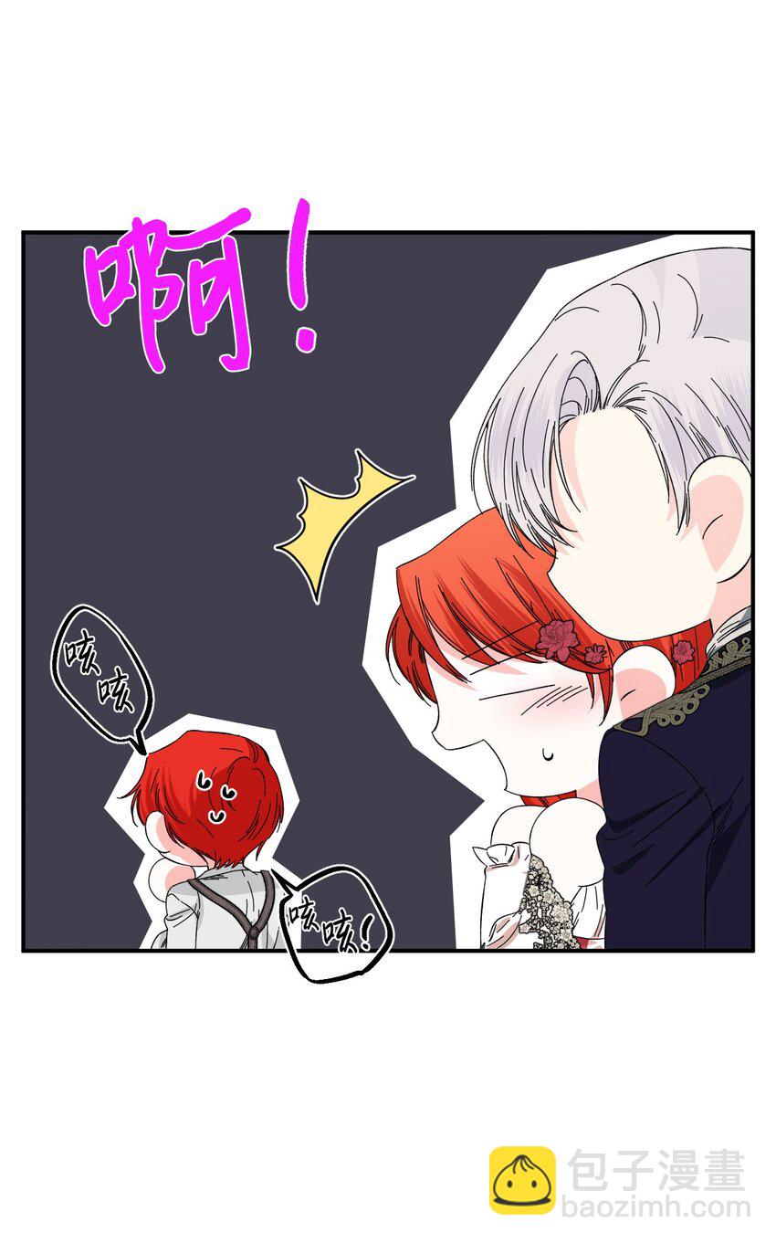 絕症惡女的幸福結局 - 89 抓不住的彩虹(2/2) - 2