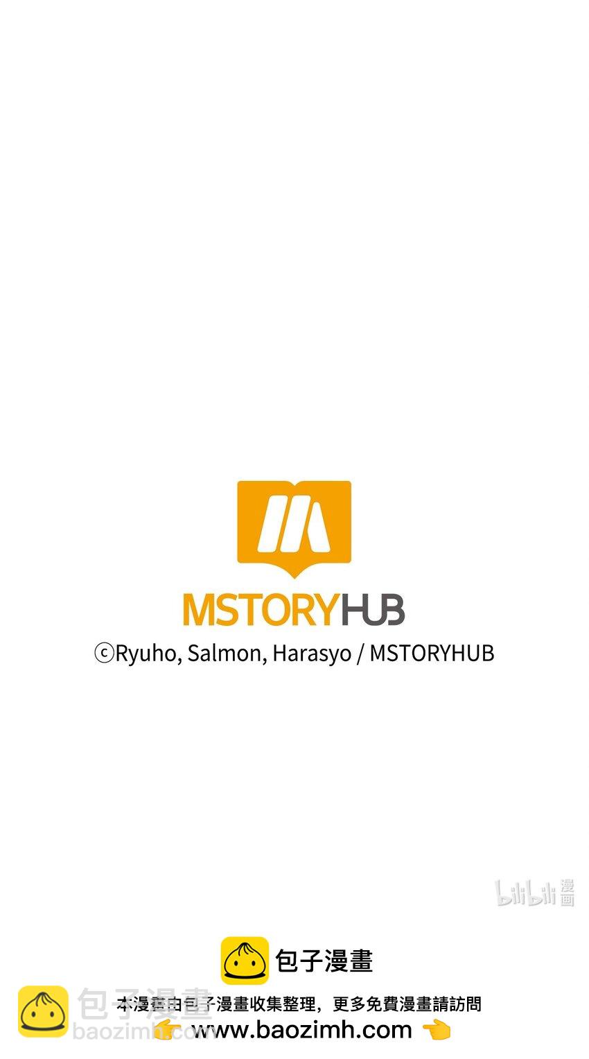 絕症惡女的幸福結局 - 89 抓不住的彩虹(2/2) - 3