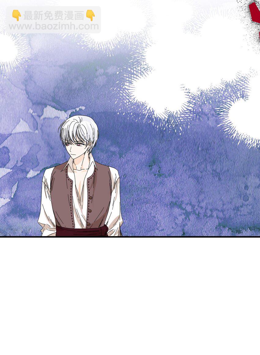 絕症惡女的幸福結局 - 91 契約結束(1/2) - 6