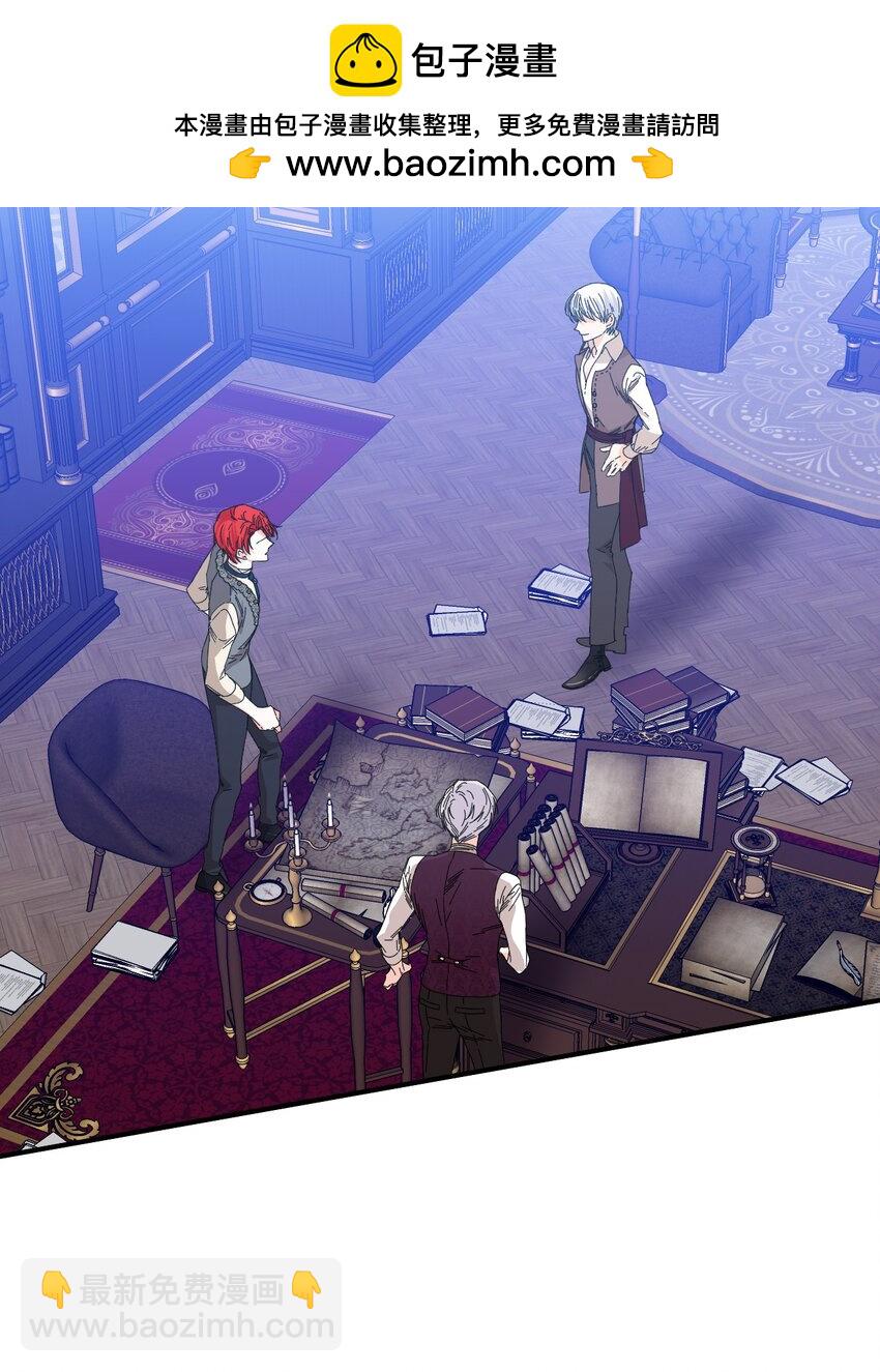 絕症惡女的幸福結局 - 91 契約結束(1/2) - 2