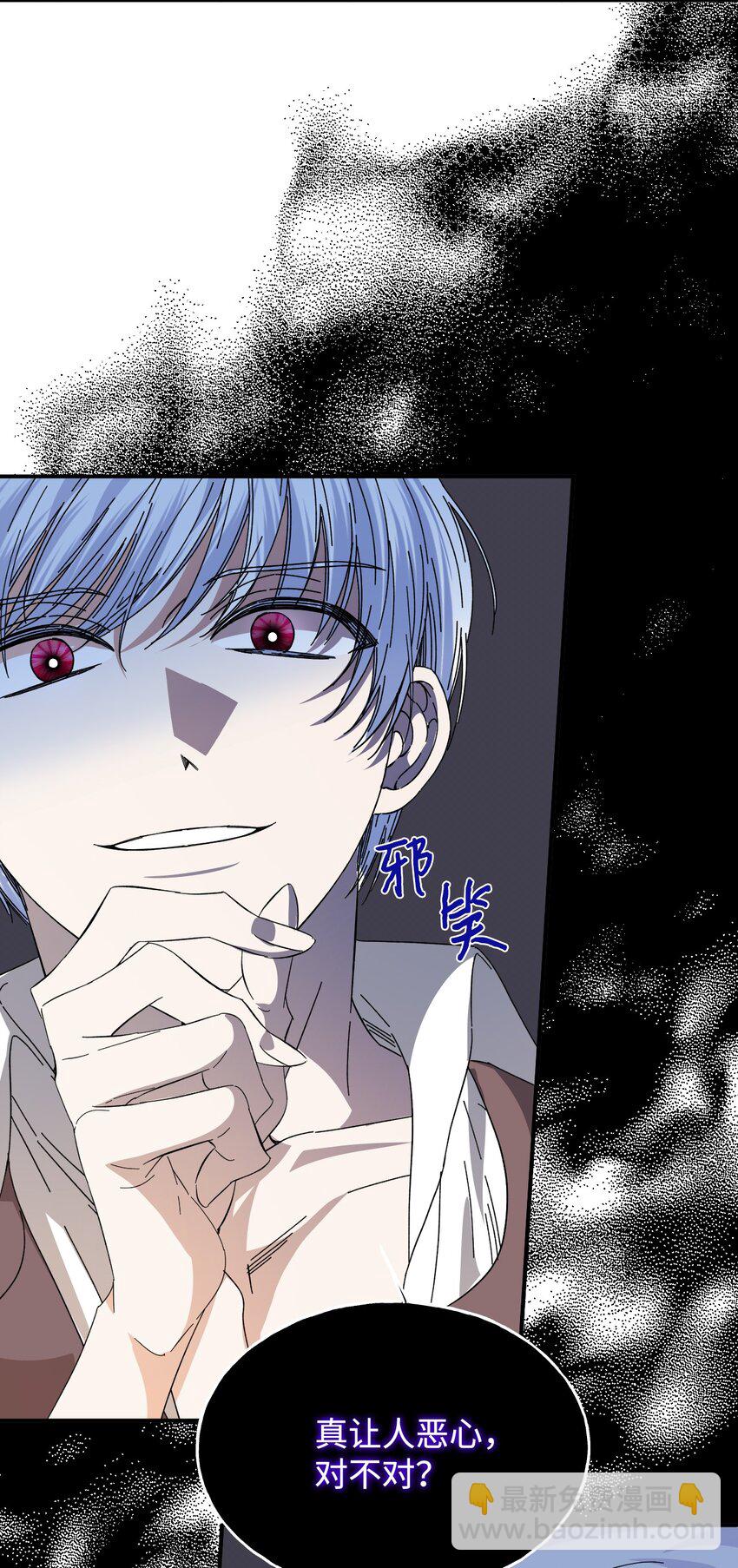 絕症惡女的幸福結局 - 91 契約結束(1/2) - 8