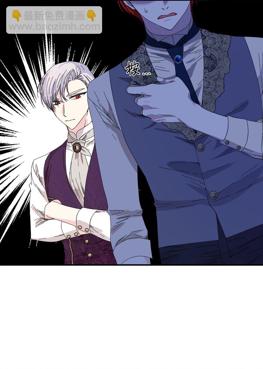 絕症惡女的幸福結局 - 91 契約結束(1/2) - 1