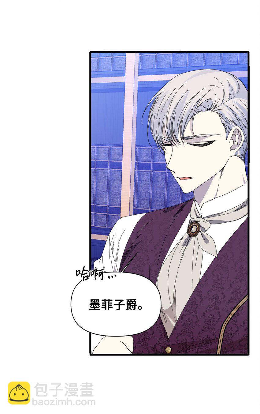 絕症惡女的幸福結局 - 91 契約結束(1/2) - 2