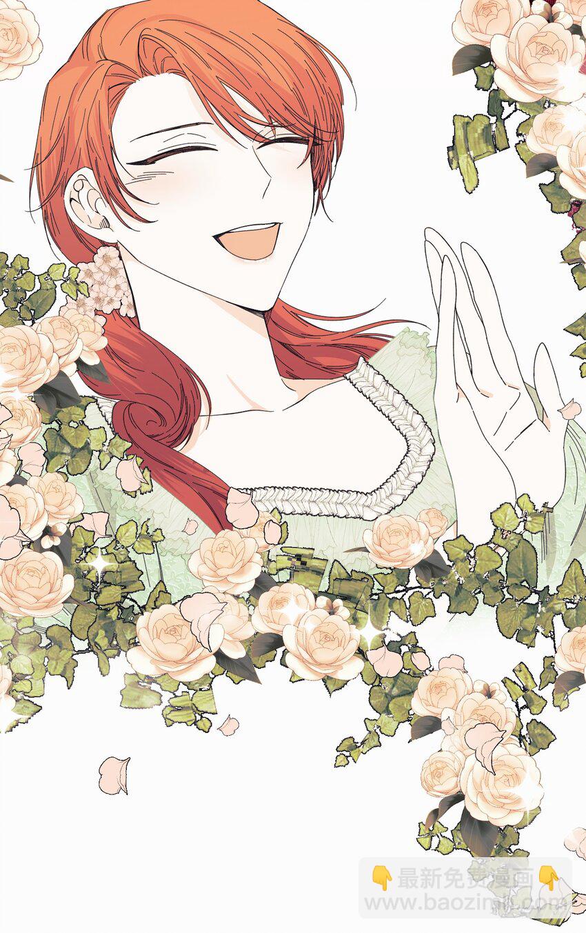 絕症惡女的幸福結局 - 91 契約結束(1/2) - 5